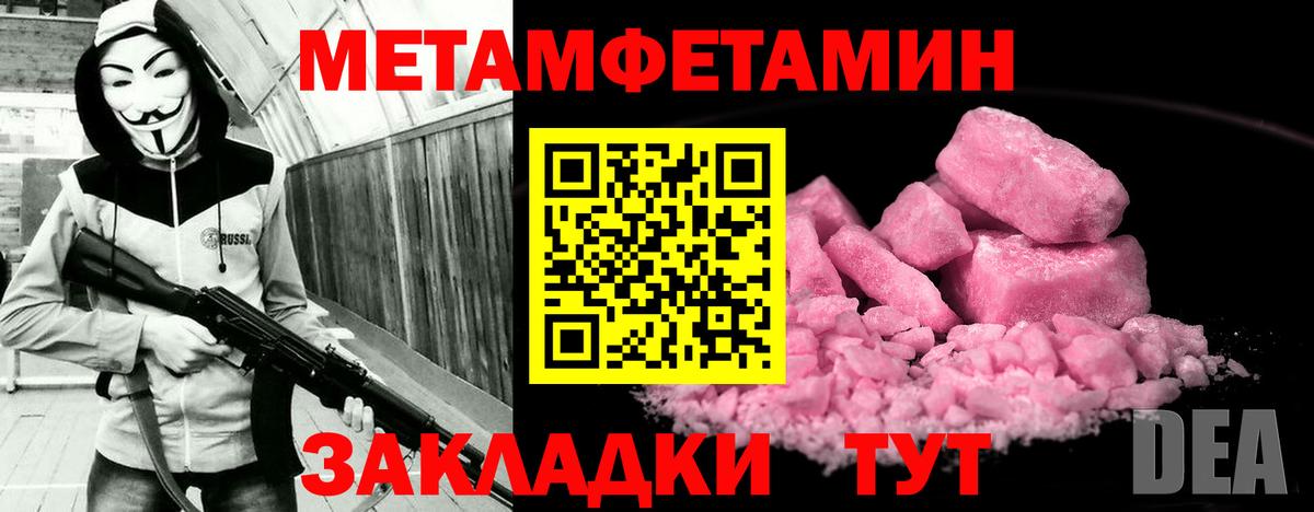 АМФЕТАМИН VHQ  Вход с VPN  АМФ  Дубна 