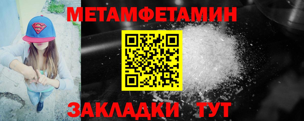 Amphetamine VHQ Дубна