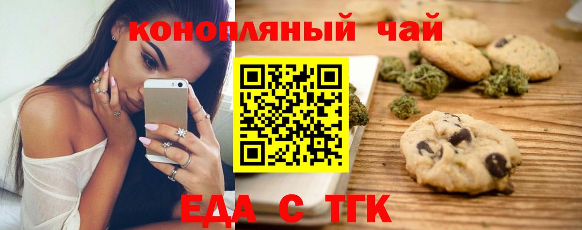Дубна  Cannafood конопля  Вход с VPN 