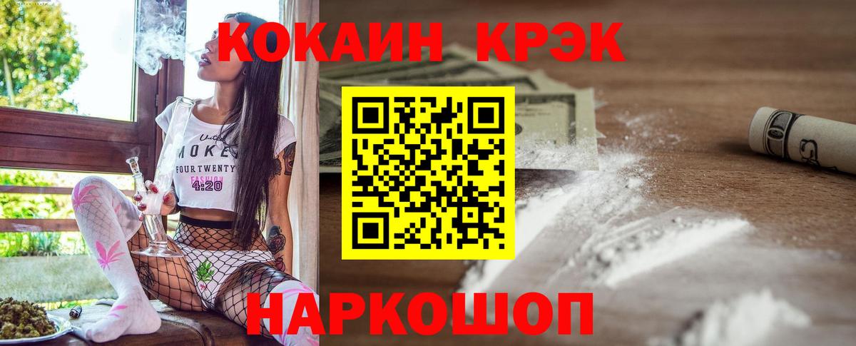 Кокаин Перу Дубна