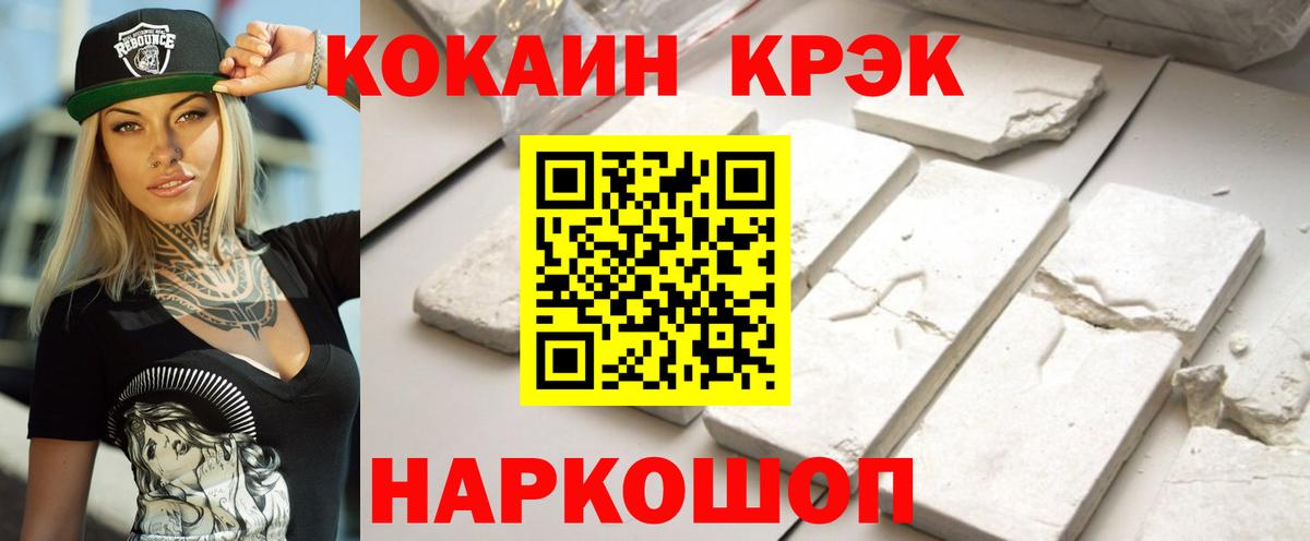 Cocaine 99%  магазин    Дубна  COCAIN Columbia  Вход с VPN 