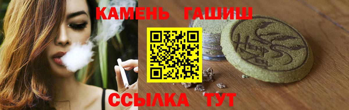 ГАШ VHQ  Вход с VPN  купить наркоту  ГАШИШ Premium  Дубна 