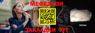 трава Ливны