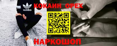 ПСИЛОЦИБИНОВЫЕ ГРИБЫ Ликино-Дулёво