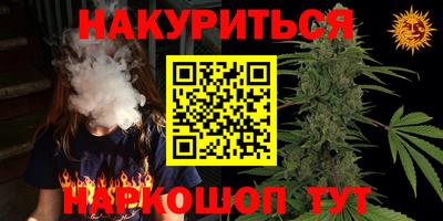 трава Ливны