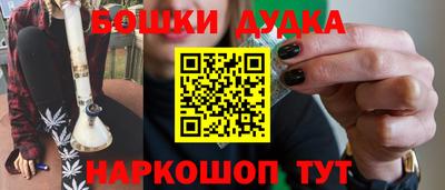 трава Ливны