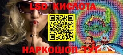 трава Ливны