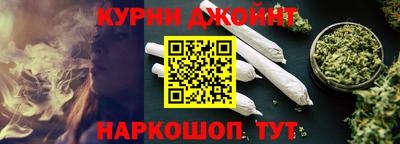 трава Ливны