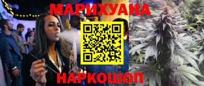 трава Ливны