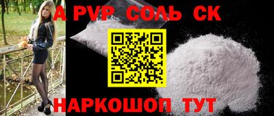 трава Ливны