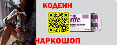 трава Ливны
