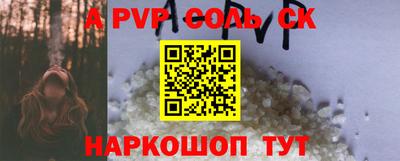 трава Ливны