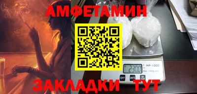 трава Ливны