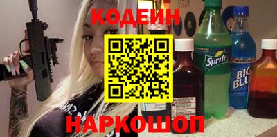 трава Ливны