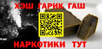 трава Ливны