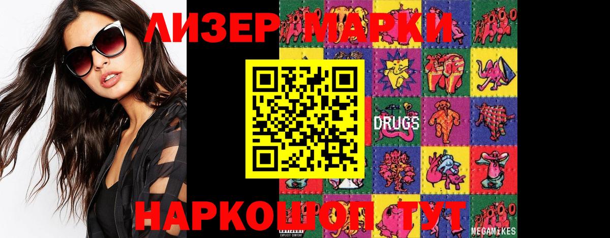 LSD-25 экстази кислота  Лсд 25 экстази  Дубна  LSD-25 экстази ecstasy  Вход с VPN 
