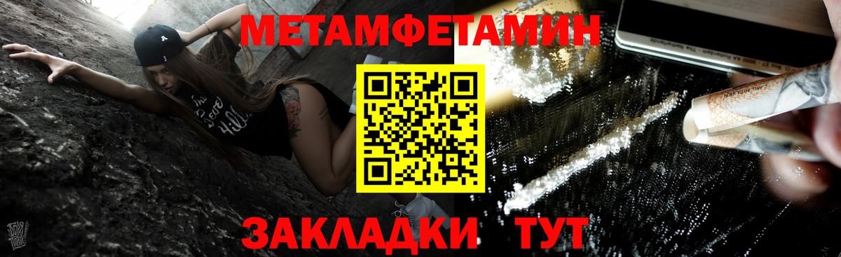 Дубна  МЕТАМФЕТАМИН мет  Вход с VPN  МЕТАМФЕТАМИН мет 