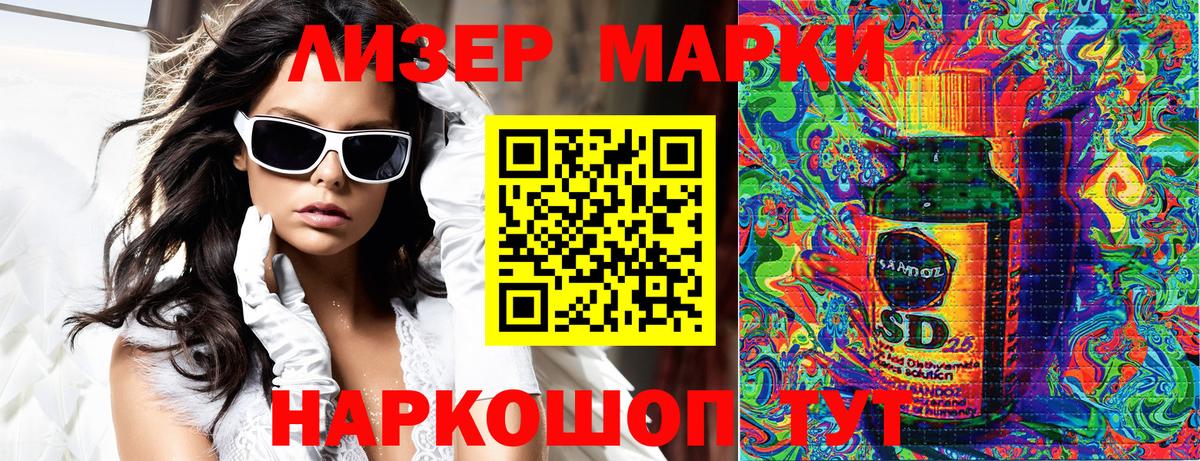 Дубна  Марки NBOMe  Вход с VPN  Марки NBOMe 1,5мг 