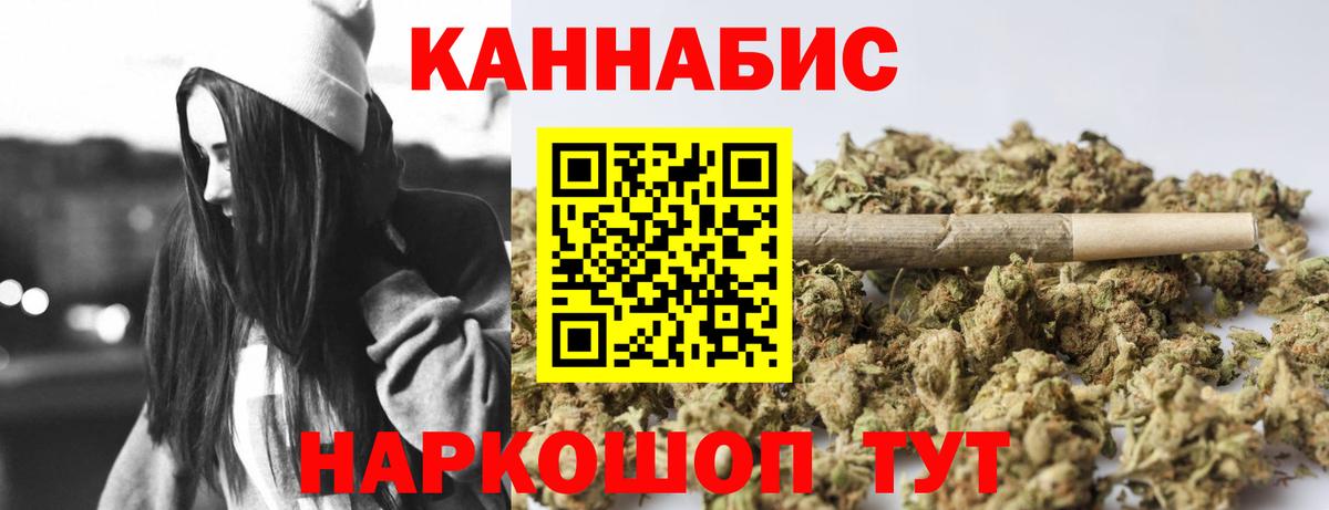 Бошки марихуана LSD WEED  Шишки марихуана марихуана  Дубна  Марихуана ГИДРОПОН  Вход с VPN  Каннабис гибрид 